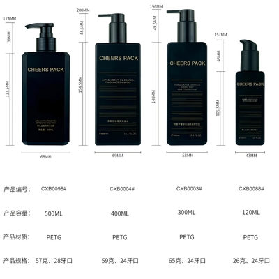 Bouteilles PETG pour lotion de crème cosmétique Essence avec pompe Bouteilles cosmétiques PETG en gros