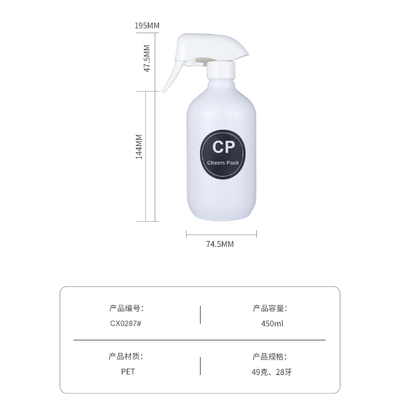 Bouteille vide en PET de haute qualité Bouteille de shampooing 450 ml Bouteilles en plastique
