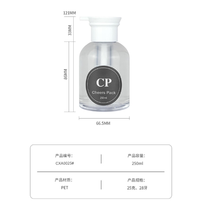 250 ml Shampooing Crème de bain Gel de douche Lotion pour le corps Contenant d' emballage cosmétique Bouteilles cosmétiques
