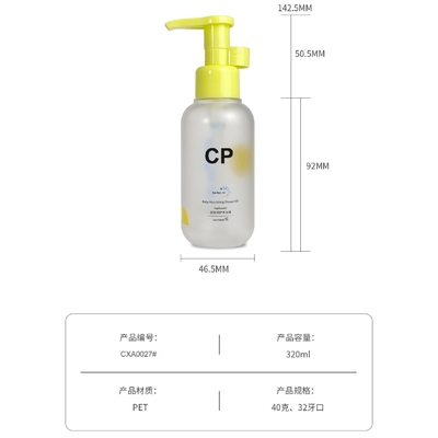 Bouteille de shampooing à fond rond Emballage Presse Bouteille d'huile de bain Bouteille de gel de douche et de lavage en plastique
