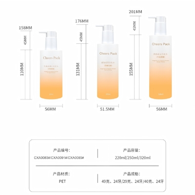 250 ml bouteille de shampooing de bain coloré en PET de mode avec pompe étanche Dispenser pour coiffure