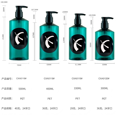 Vente en gros 300ml/330ml/400ml/500ml Lotion pour animaux de compagnie Press Flasque Cosmétiques Shampooing Douche Gel Flasque