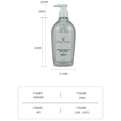 Bouteilles de pompe en plastique PET de luxe de 300 ml Blanc Transparent Noir pour le shampooing Conditioner la lotion et le nettoyant du visage Emballage